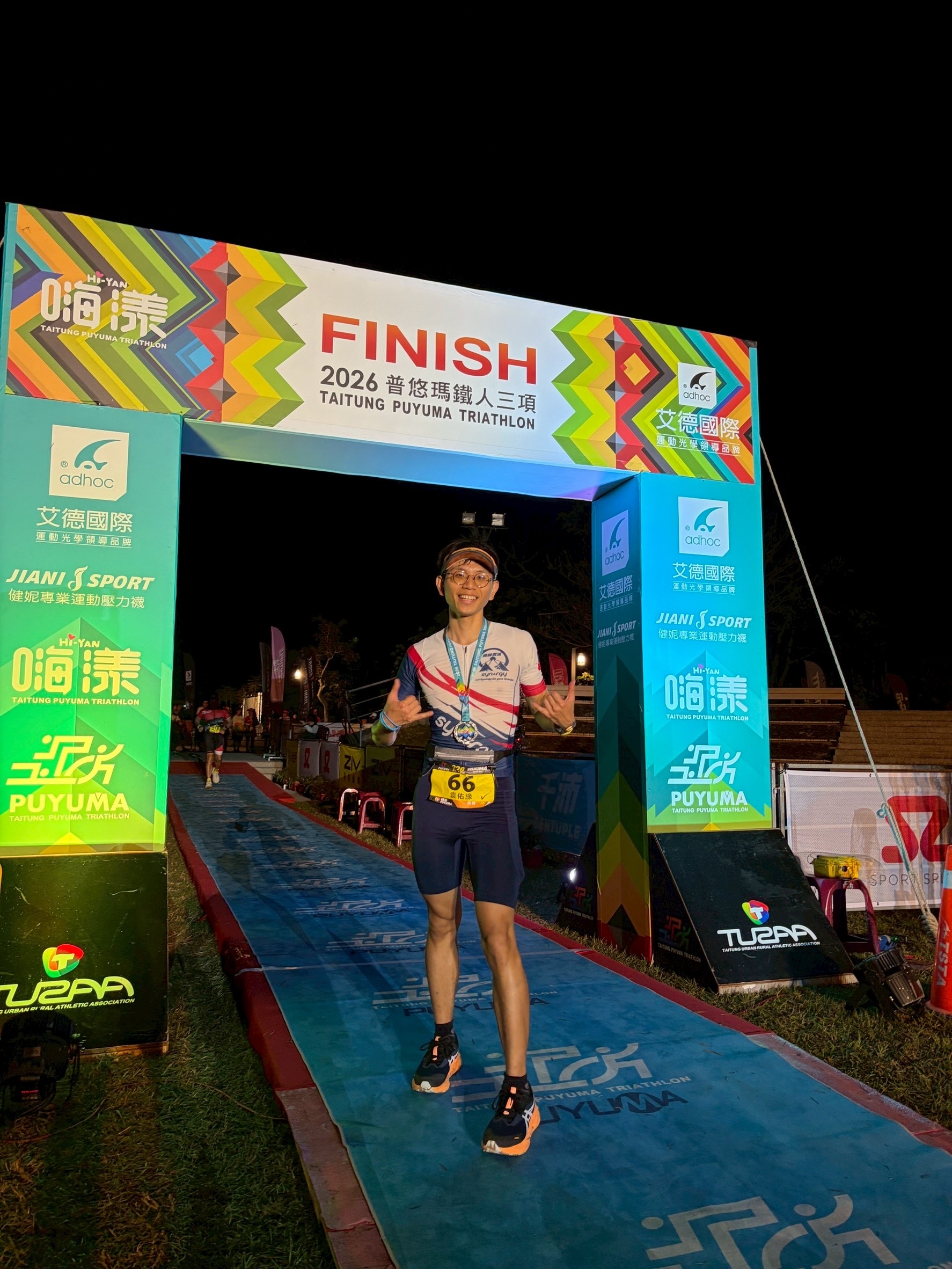 Yuyuan Yuan finishing the 226 category at the 2026 Taitung Puyuma Triathlon